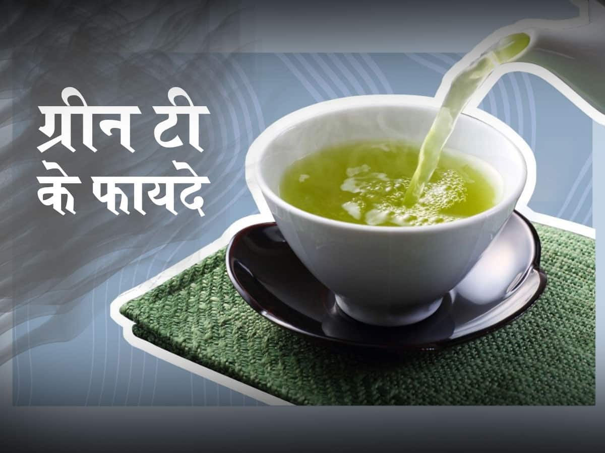 Green Tea Benefits in hindi : कुछ ही महीनों में शरीर से पसीने की तरह बह जाएगी चर्बी! सुबह खाली पेट ग्रीन टी पीने से मिलेंगे ये 10 सेहत लाभ भी